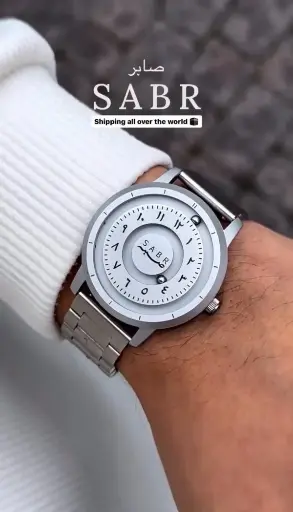 Sabr Watch Silver